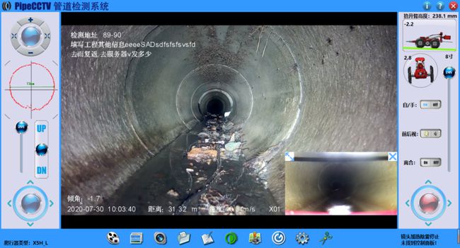 黎安镇管道CCTV检测专家-炜誉市政工程有限公司