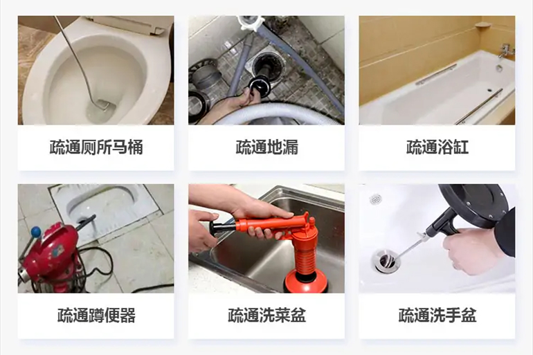 黎安镇下水道疏通电话【管道疏通】24h专业上门服务